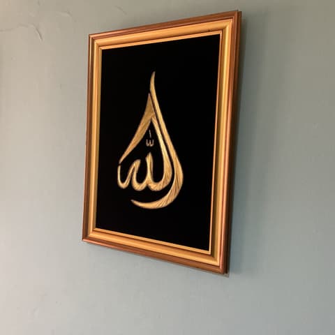 Filografi tekniği ile ALLAH LAFZI TABLO